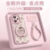 Applicable Opporeno14pro Mobile Phone Case Magsafe Magnetic Protective Cover Reno13pro Skin-friendly Liquid 12