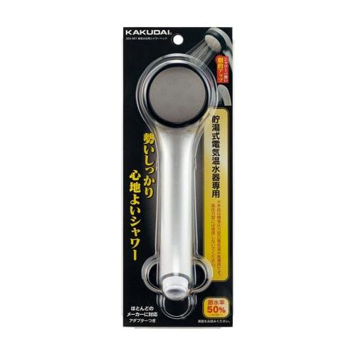 KAKUDAI Ultra-Low Pressure Shower Head 356-907