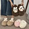 Fashion Fluffy Slippers Women's Season Sweet and Cute Cartoon Comfortable Bag Head Slippers Women