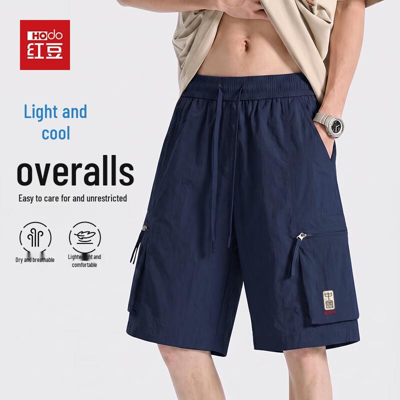 Hodo Men s Ice Silk Cooling Breathable Cargo Shorts XL