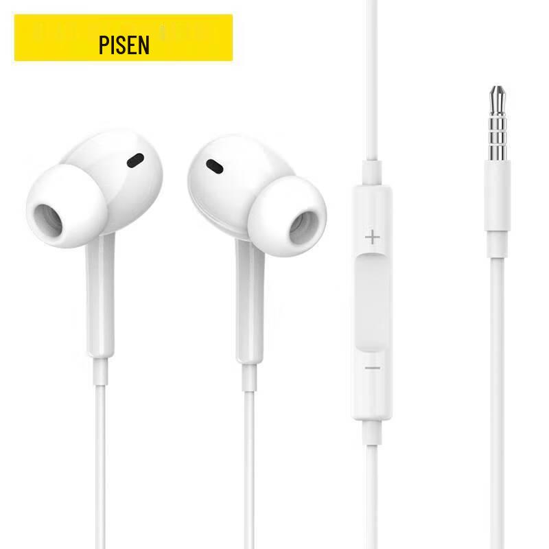 Pisen AP03 In-Ear Stereo 3.5mm Wired Earphones