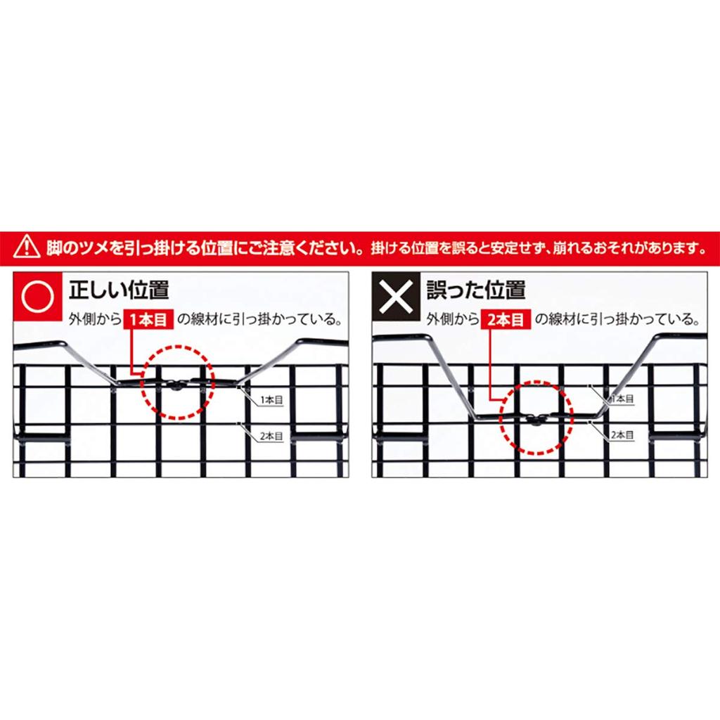 UNIFLAME Field Rack Black 611616
