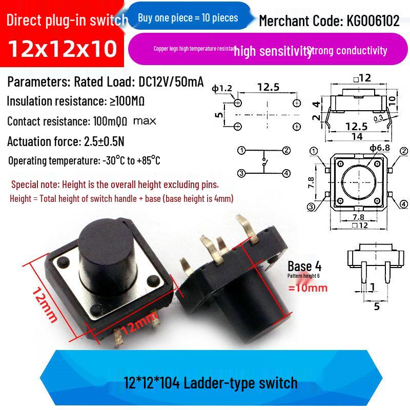 4-Pin Vertical Micro Touch Button Switch for Induction Cooker, 6x6x5mm SMD
