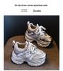 TW1586-2 Women's 8cm Hidden Heel Chunky Dad Shoes - Autumn 2025 Trend