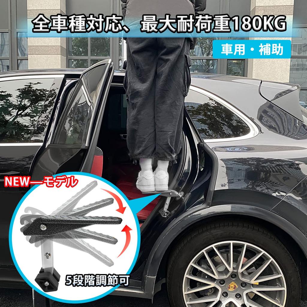 TOOENJOY Car Side Available in 3 Multifunctional Foldable Door Step for Easy Car Wash Suitable for Light Maximum Load Capacity 180kg Step, Colors,