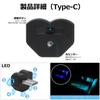 GIMUYA LED for Car 8 Switchable Beam Memory Auto Ambient USB Mini Heart Car Easy Pack of 2 Type-C Light, USB, Interior, Colors, Direction, Function,