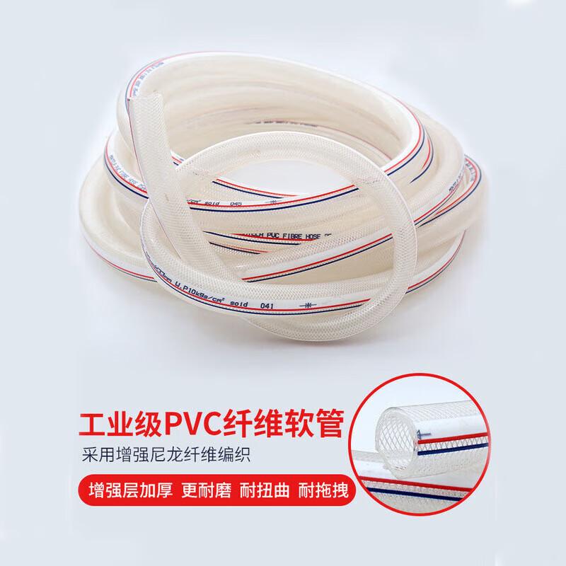 Jixiong PVC Fiber Reinforced Transparent Water Hose