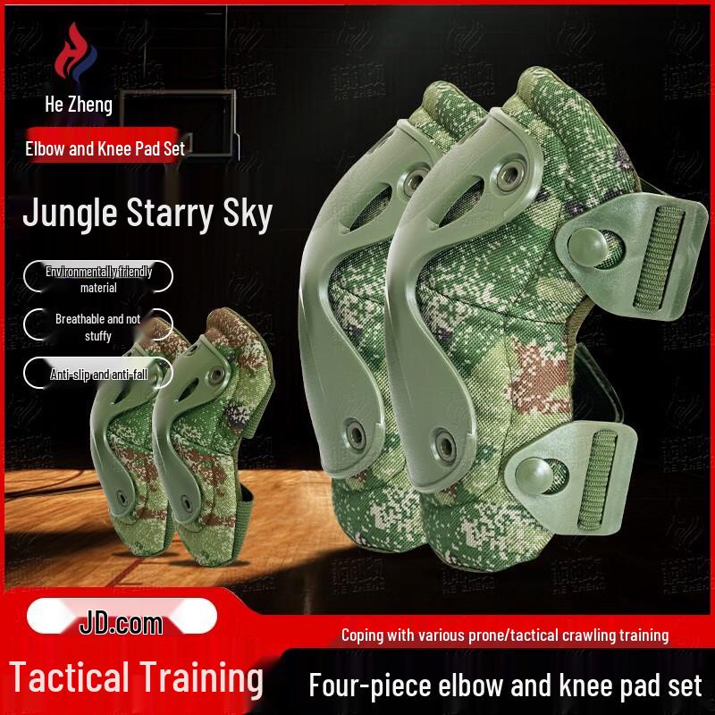 HZZ Outdoor & Tactical Protective Gear