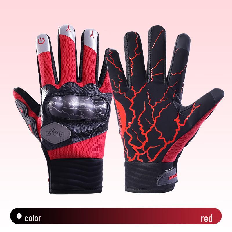 Jixingjiu Full Finger Motorcycle Off-road Gloves