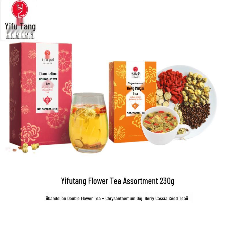 Yifutang Herbal Tea Blend Set
