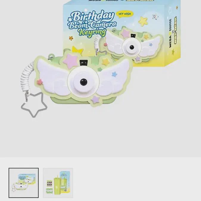 

Ncitywish Мега Кофе Камера Брелок