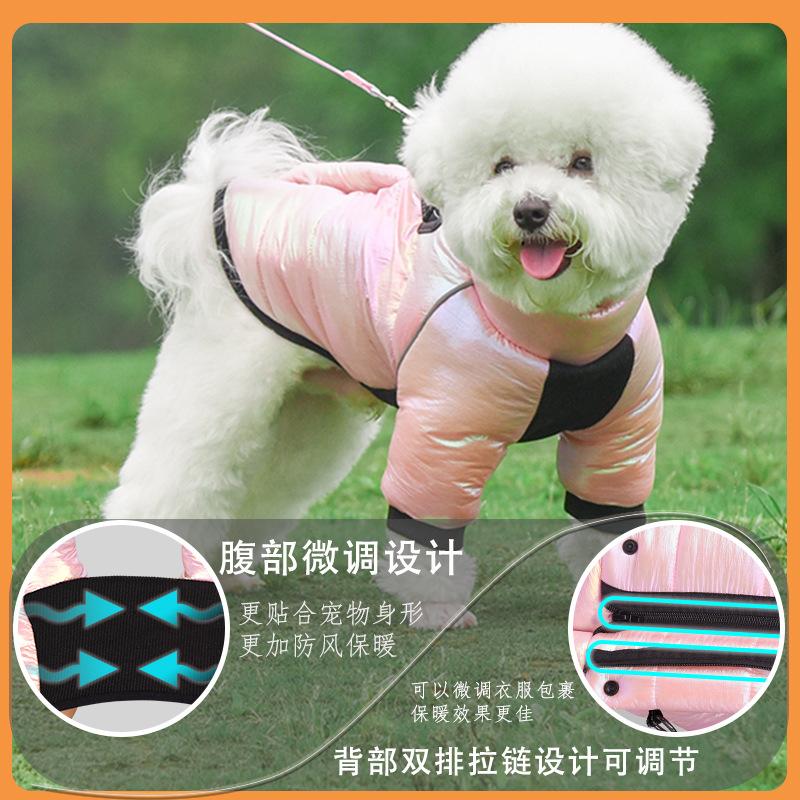 

Новая одежда для питомцев осень и зима светоотражающая теплая хлопковая одежда для питомцев с тягой одежда для собак L(for 6.5-9kg)