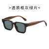 UV Protection Sunglasses, Men's and Women's Styles, Square Frame Eyewear