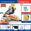Jiasuer 8-inch Cordless 45-Degree Miter Saw CN Plug (adapter Included)