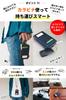 proud denim key case for Smart key case with large 6 key outer card and key Japan's men capacity, hooks, pocket, slots, ring.