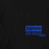 Supreme X JUNYA WATANABE COMME Des GARONS MAN Hooded Sweatshirt 'Black Blue' Men's SUP-FW21-277