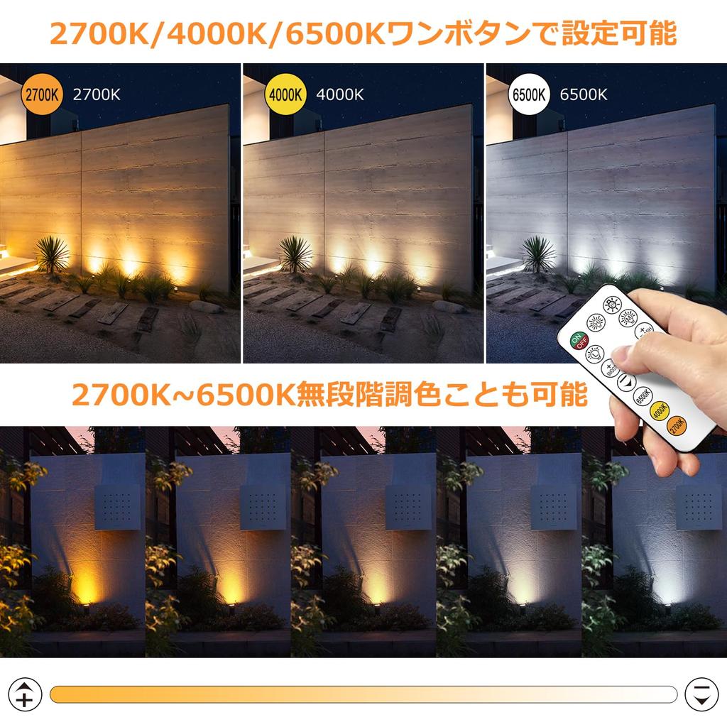 Linke Uplight Garden 6 20 Hours of Continuous IP66 Remote Color 6000mAh Lithium Durable Light Auto Perfect for Flower and Includes Japanese