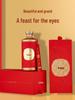 Wedding Celebration Deluxe Baijiu Bottle Set – 1 Jin Home and Banquet Use