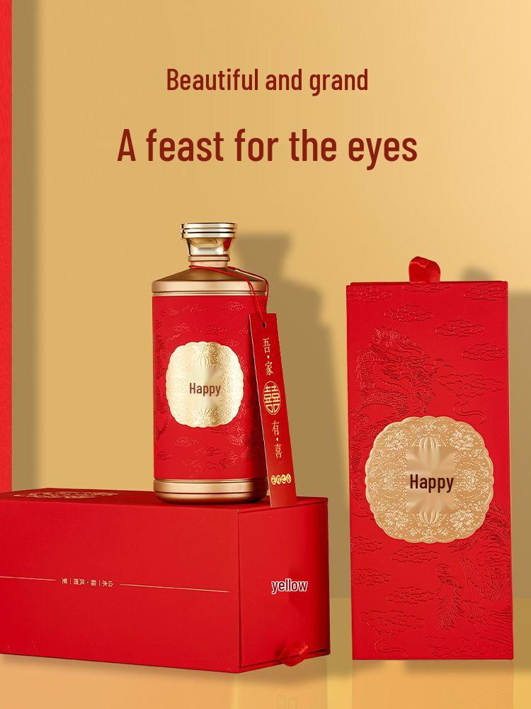 Wedding Celebration Deluxe Baijiu Bottle Set – 1 Jin Home and Banquet Use