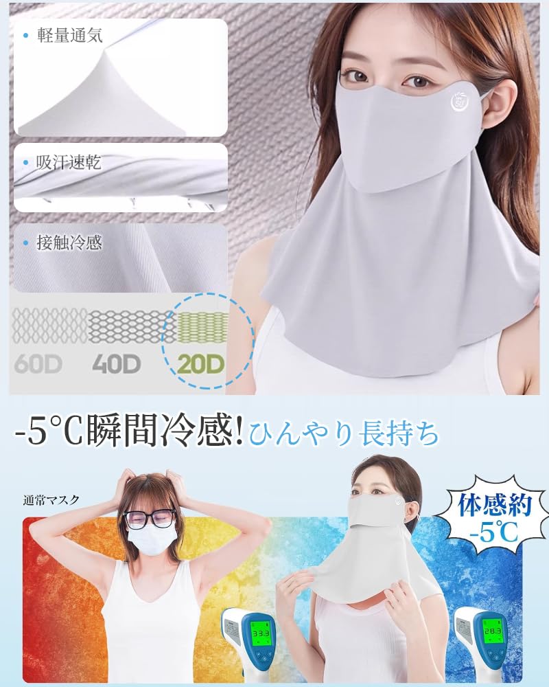 Face Cover Sun Mask Face Neck Sun Protection with Ear Breathable Sun UV Cooling Adjustable Ear 3D Tailoring for a Slimming Sun Perfect for Washable