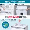 Iris Ohyama Auto Feed Commercial Automatic Feed Automatic Shredding 320 Cross Compatible with 25 Minutes of Continuous Compatible with Large Dust Box