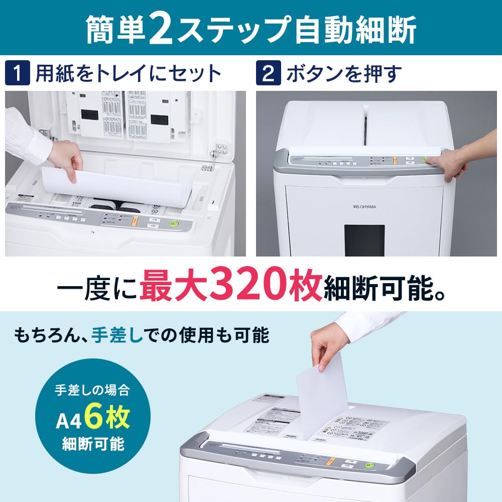 Iris Ohyama Auto Feed Commercial Automatic Feed Automatic Shredding 320 Cross Compatible with 25 Minutes of Continuous Compatible with Large Dust Box