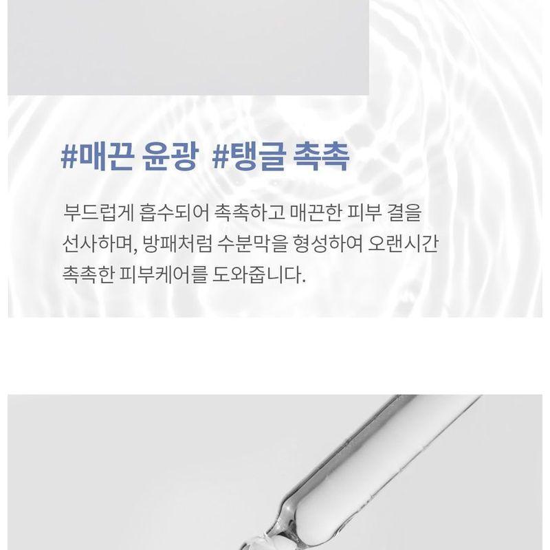 mixsoon - Bifida Cream