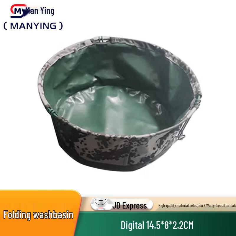 Portable Camouflage Folding Basin