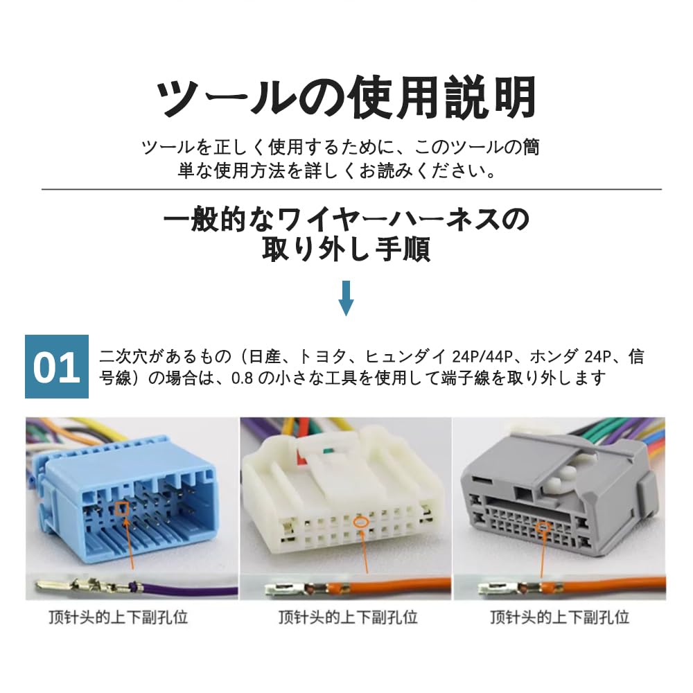 Connector Pin Removal Car Terminal Removal Key Tool Wiring Terminal Pin Puller Repair Removal