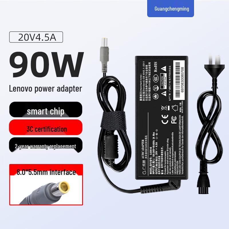 Lenovo Universal Laptop Power Adapter & Charger