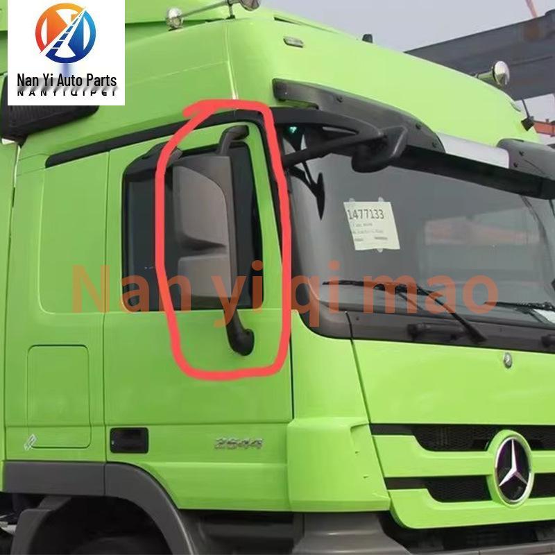 Suitable Rearview Mirror Lens for Mercedes-Benz Trucks, Concrete Pumps, and Trailers (2644, 4141, 3341).
