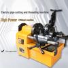 Electric Multi-Function Pipe Threading Machine CN Plug (adapter Included)