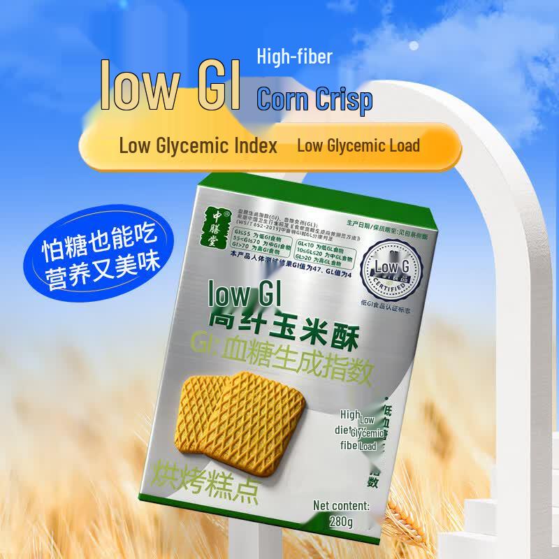 Zhongshantang Low GI Meal Replacement Crisp Biscuits