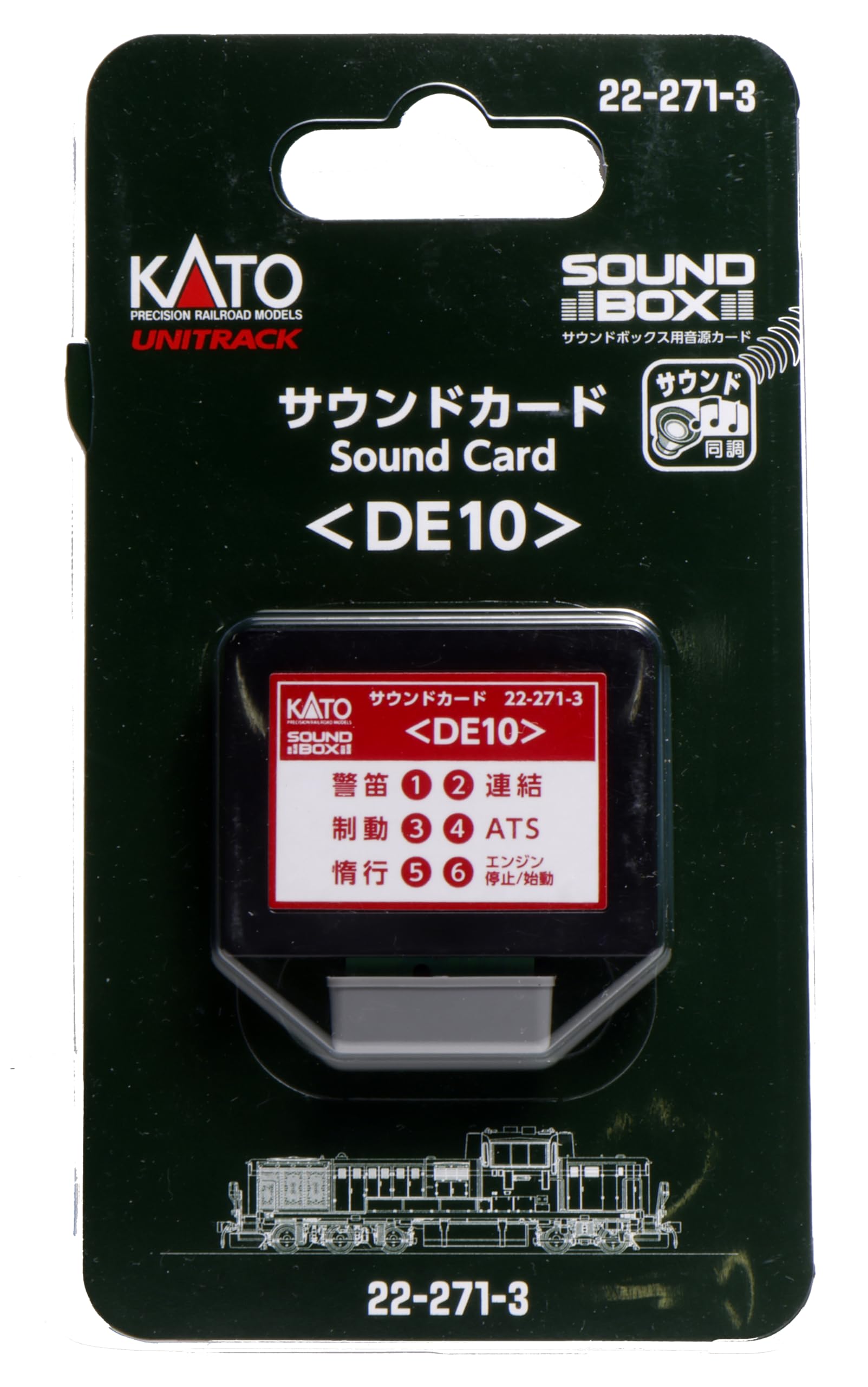 

Звуковая карта KATO DE10 Принадлежности для моделей железных дорог 22-271-3