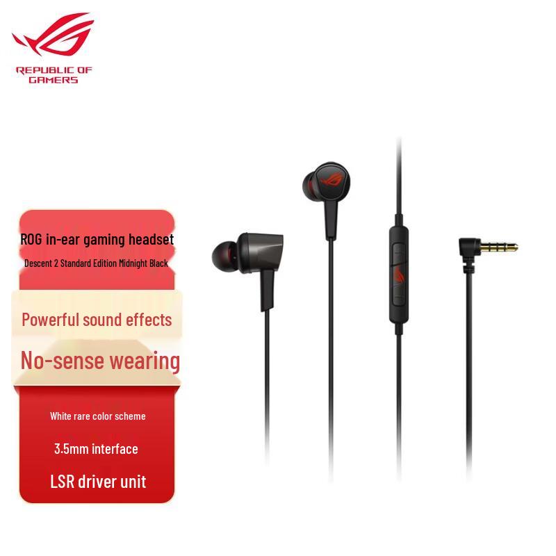 ROG Aura 2 Standard Edition In-ear Gaming Headset