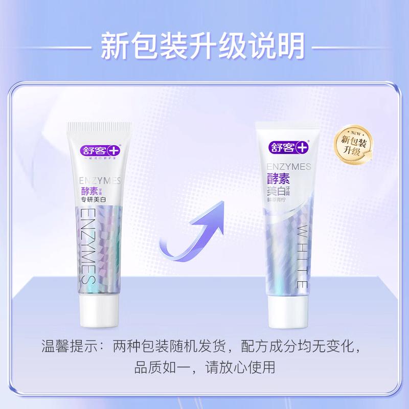 Shuke Dual Flavor Toothpaste Family Pack