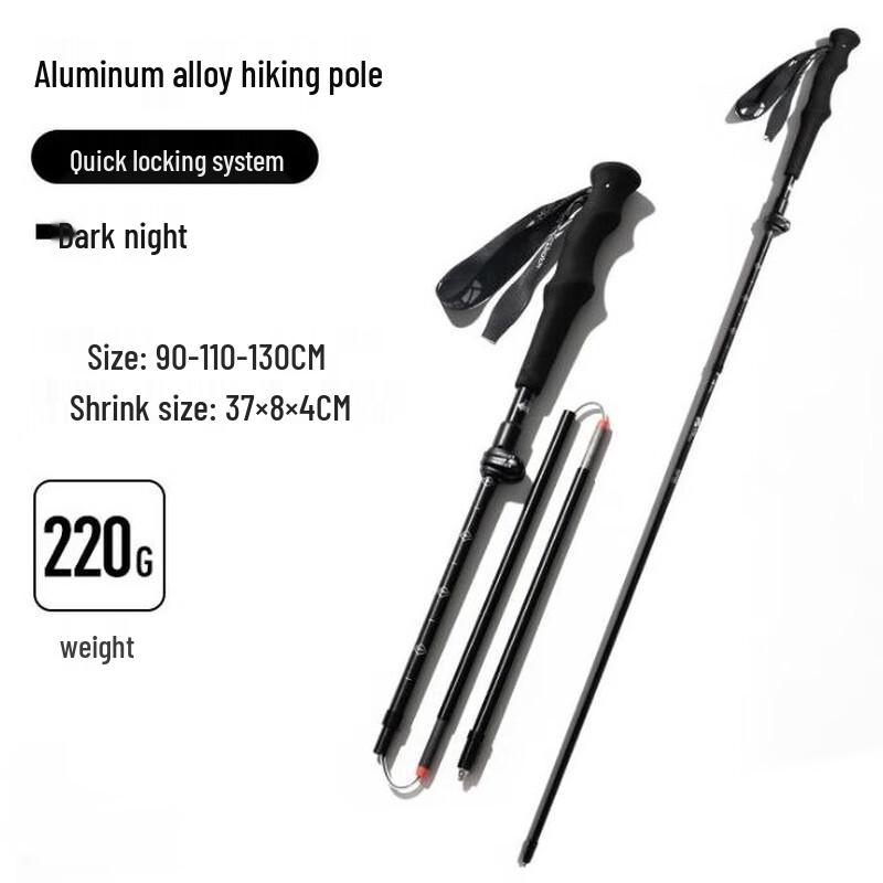 Mobi Garden Journey Aluminum Trekking Pole