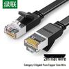 Ugreen Cat6 Flat Ethernet Cable