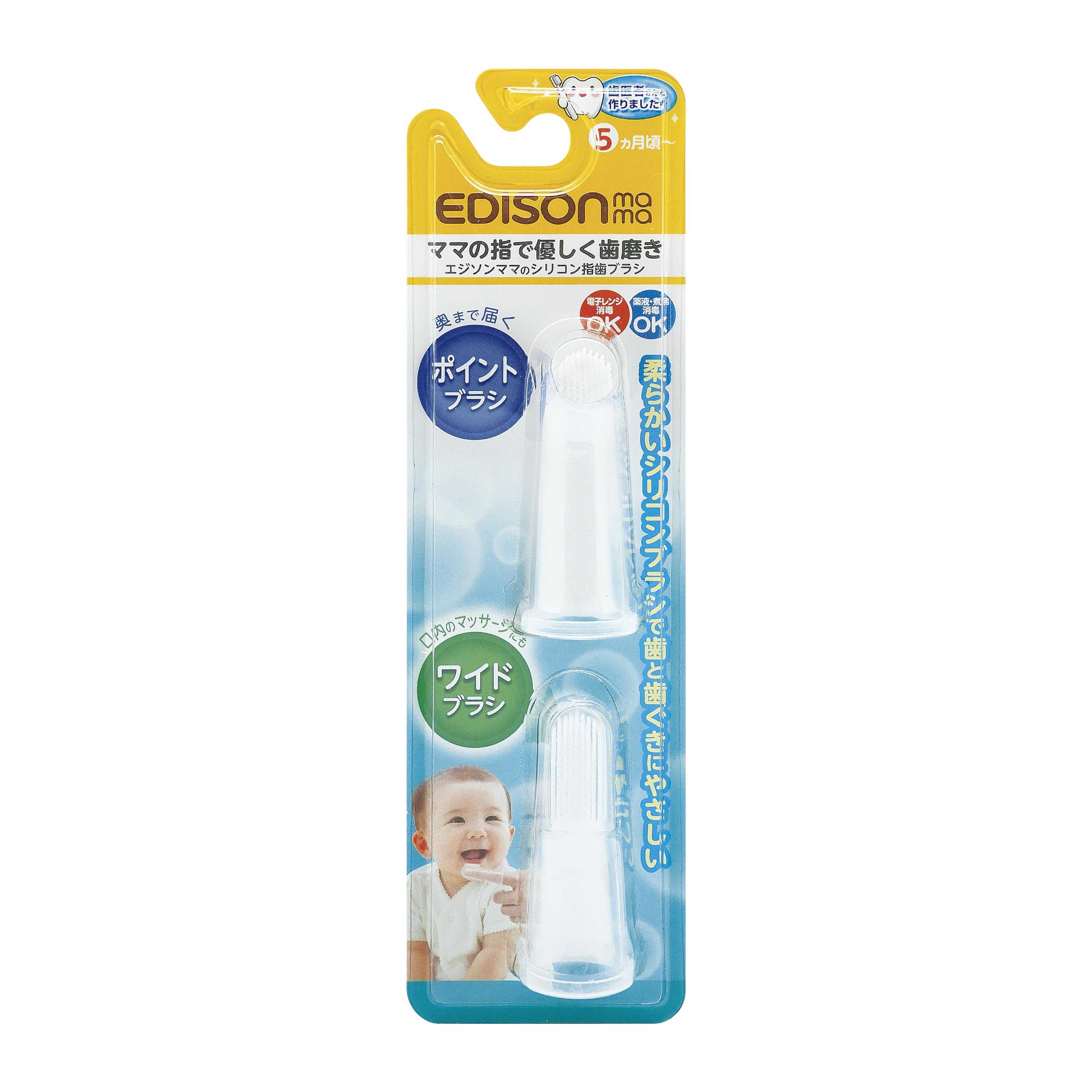 

Silicone Finger Toothbrush months and Feel the teeth with your fingers for easy control (6 up) /