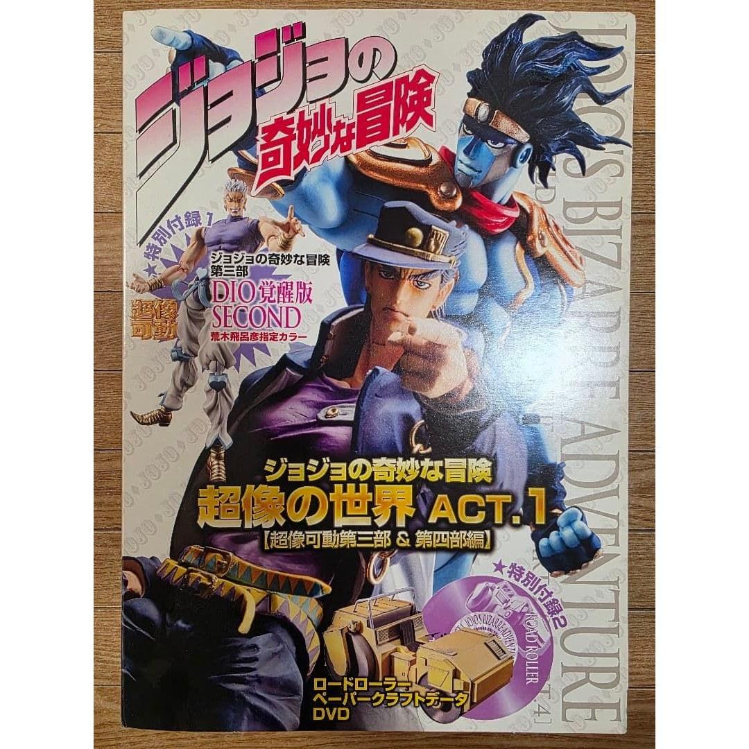 Super Action Statue DIO Awakening Version Second World ACT1 DVD Data Included