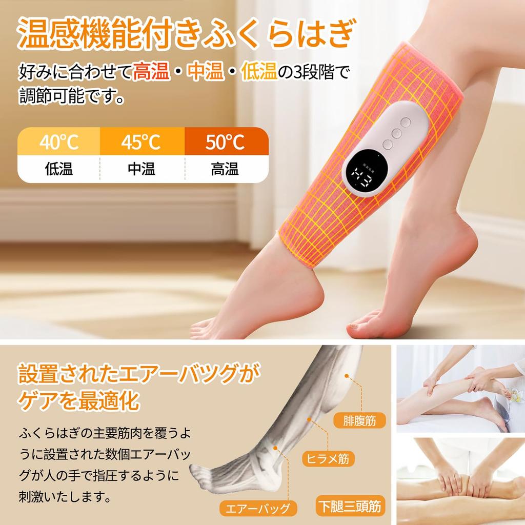 Munyday Calf Care Latest Heat Calf Air Leg Thigh and Foot Air Pressure Cordless USB 3 3 Intensity 3 Temperature Adjustable Easy Suitable for Seated