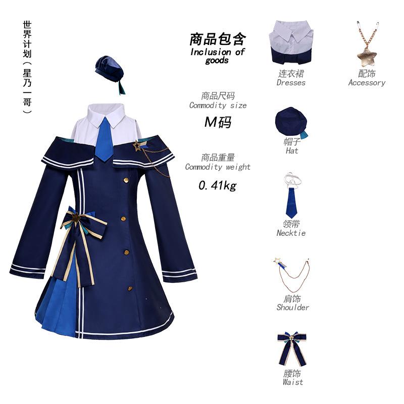 

Hoshino Ichika Tenma Saki Rin Kagamin Hinomori Shiho Mochizuki Honami Cosplay Project Sekai Colorful Stage! Feat Party Costume 3XL 65-70kg небо синє кольору