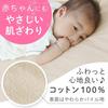 keratta  baby waterproof bedwetting sheet [absorbent quick drying/naturally antibacterial anti-mite] mini crib nap futon 8 colors to choose from  70x