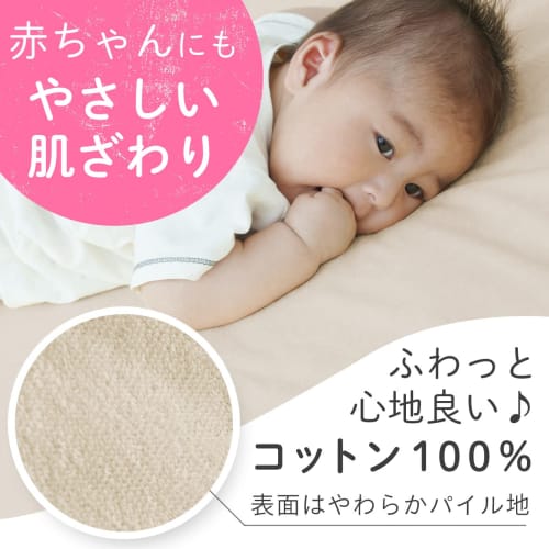 keratta  baby waterproof bedwetting sheet [absorbent quick drying/naturally antibacterial anti-mite] mini crib nap futon 8 colors to choose from  70x