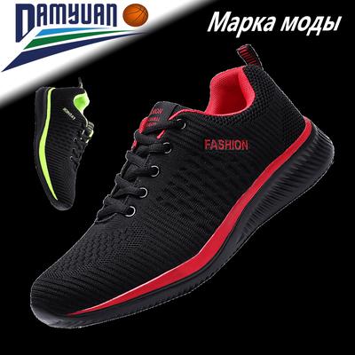 tennis express mens shoes