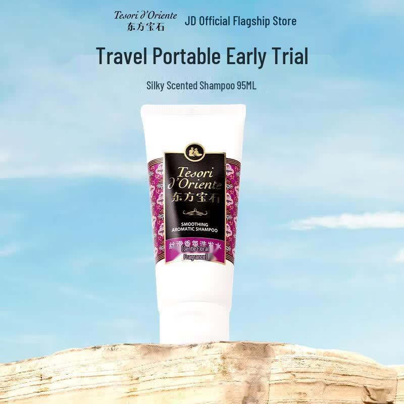 Tesori D oriente Silky Fragrant Shampoo