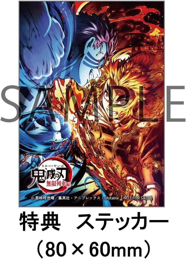 Demon Slayer Kimetsu No Yaiba — The Movie Mugen Train 4K Ultra HD Blu-ray (Limited Production Box with B6 Acrylic Board & Sticker)