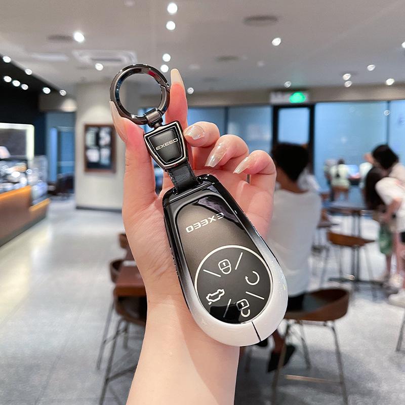 2024 Xingtu Lan Yue Key Case for Yaoguang CDM Lingyun Zhuifeng PHEV - Metal Shell