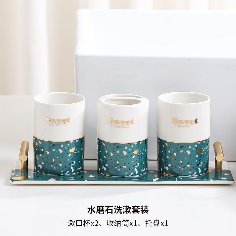 Mouth Cup Set Ceramic Bathroom Supplies Bathroom 4-piece Set Wash Cup Lotion Bottle Aromatherapy Bottle with Home Toiletries