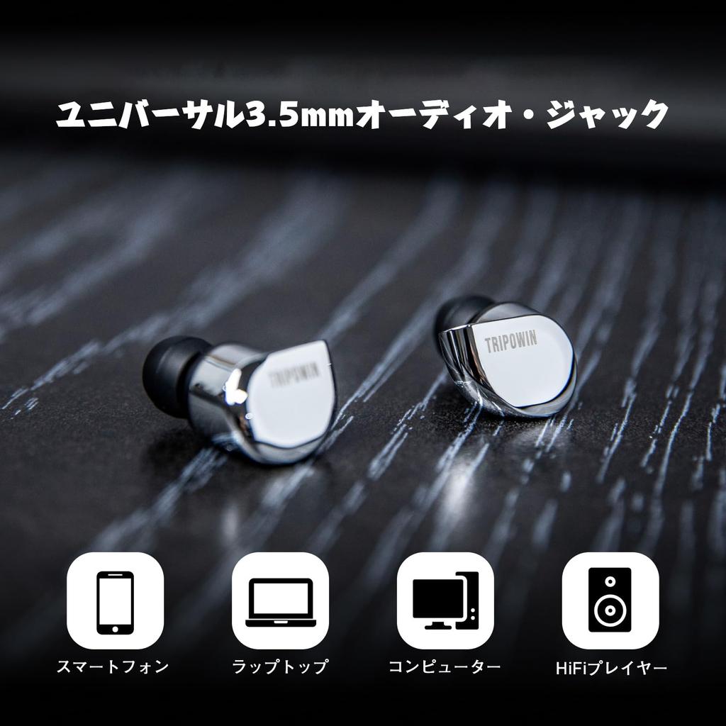 Linsoul Tripowin Ruta10 In-Ear Monitors, HiFi Wired Earphones with 10mm LCP Dynamic Drivers. Designed for Musicians and Audiophiles, These IEM